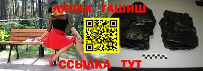 Альфа ПВП Берёзовский