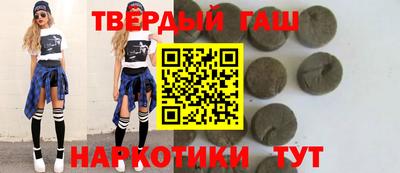 ГАЛЛЮЦИНОГЕННЫЕ ГРИБЫ Балашиха
