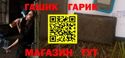 ПСИЛОЦИБИНОВЫЕ ГРИБЫ Бийск