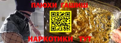 индика Беслан