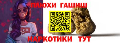 ГАЛЛЮЦИНОГЕННЫЕ ГРИБЫ Балахна