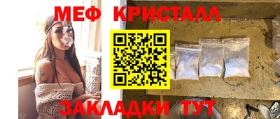 ГАЛЛЮЦИНОГЕННЫЕ ГРИБЫ Балашиха