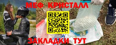 ПСИЛОЦИБИНОВЫЕ ГРИБЫ Бийск