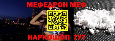 индика Беслан