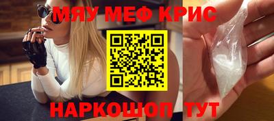 индика Беслан