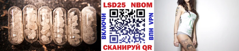 LSD-25 экстази ecstasy  OMG онион  Уссурийск 