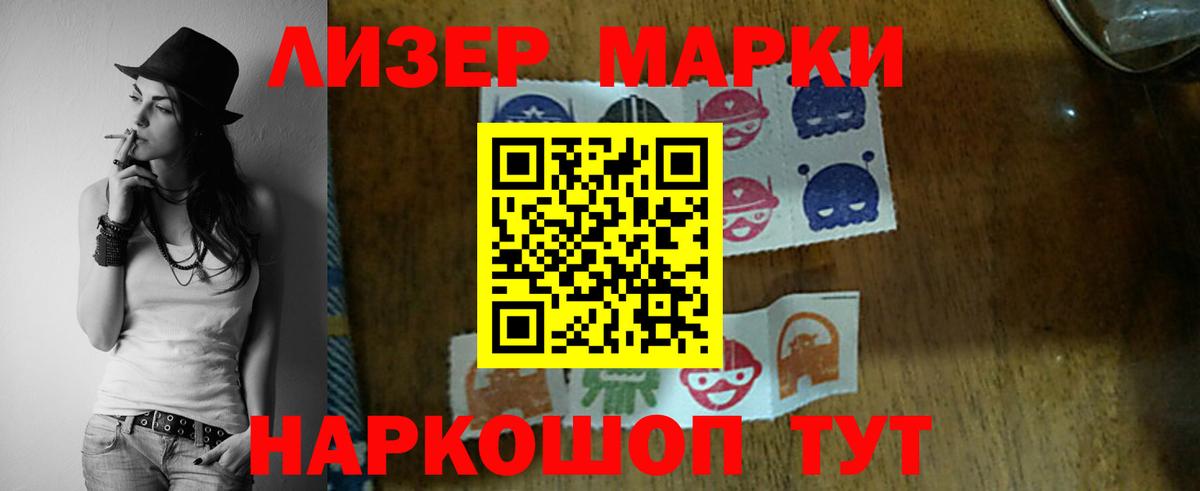 МЕГА tor  Вход с VPN  Лсд 25 экстази кислота  Уссурийск  LSD-25 экстази ecstasy 