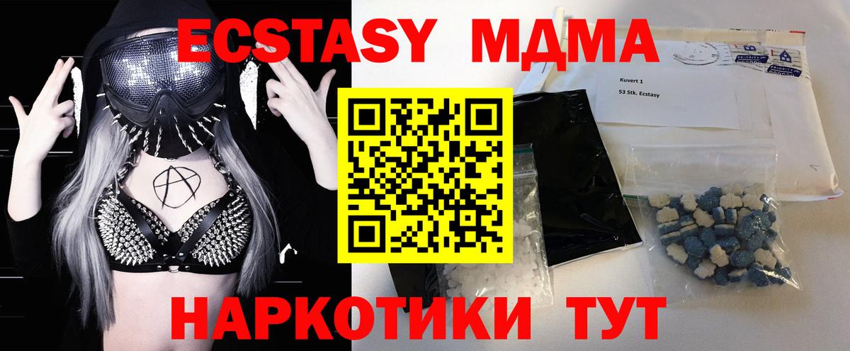 LSD-25  Меф   MDMA  ГАШ  Уссурийск  КЕТАМИН  Cocaine 