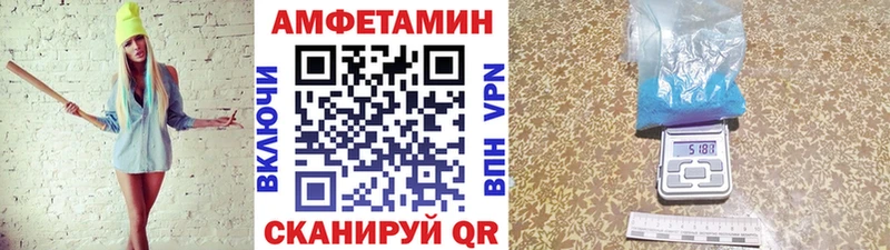 Метамфетамин пудра даркнет какой сайт Уссурийск