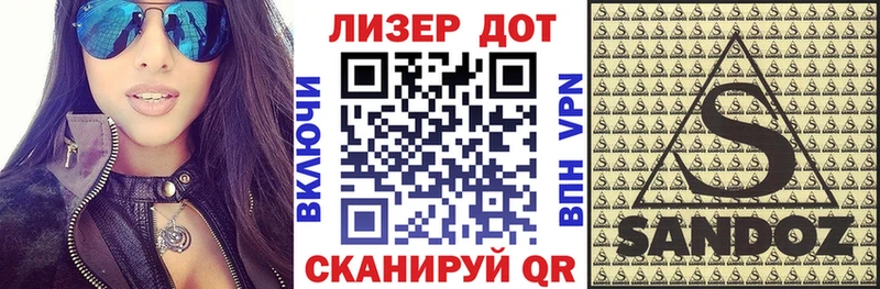 Марки 25I-NBOMe 1,5мг  ссылка на мегу маркетплейс  Уссурийск 