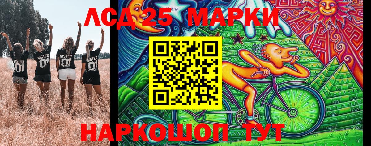 Марки NBOMe 1,8мг  Вход с VPN  Уссурийск 