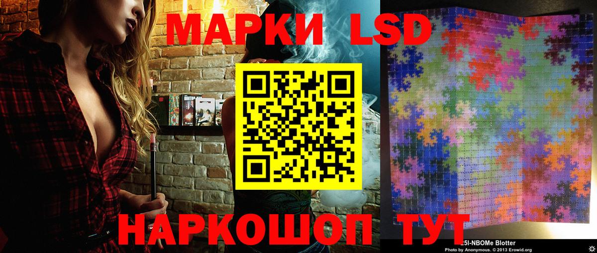 ЭКСТАЗИ  Уссурийск  Бошки Шишки  Меф МЯУ МЯУ кристаллы  A-PVP СОЛЬ   МЕТ  Марихуана  Гашиш  МДМА  Кокаин  Вход с VPN  LSD-25 