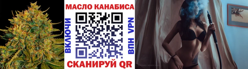 где можно купить наркотик  Уссурийск  ТГК жижа 