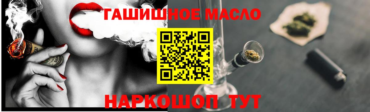 ТГК Wax Уссурийск
