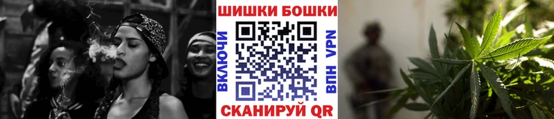 Бошки марихуана SATIVA & INDICA Уссурийск