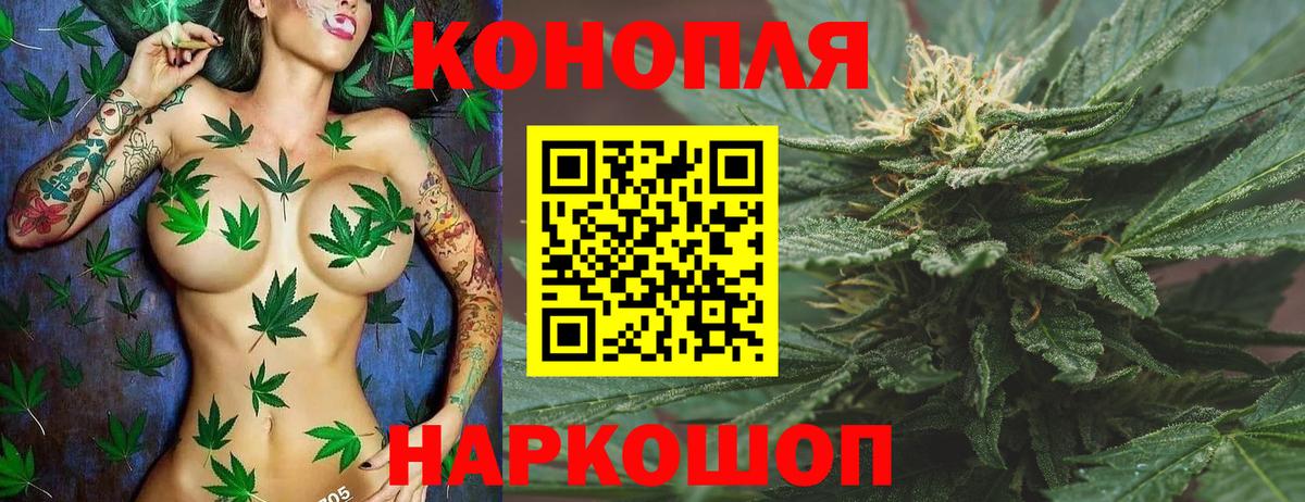 Канабис MAZAR  Марихуана Bruce Banner  МАРИХУАНА Amnesia  Шишки марихуана LSD WEED  Уссурийск 