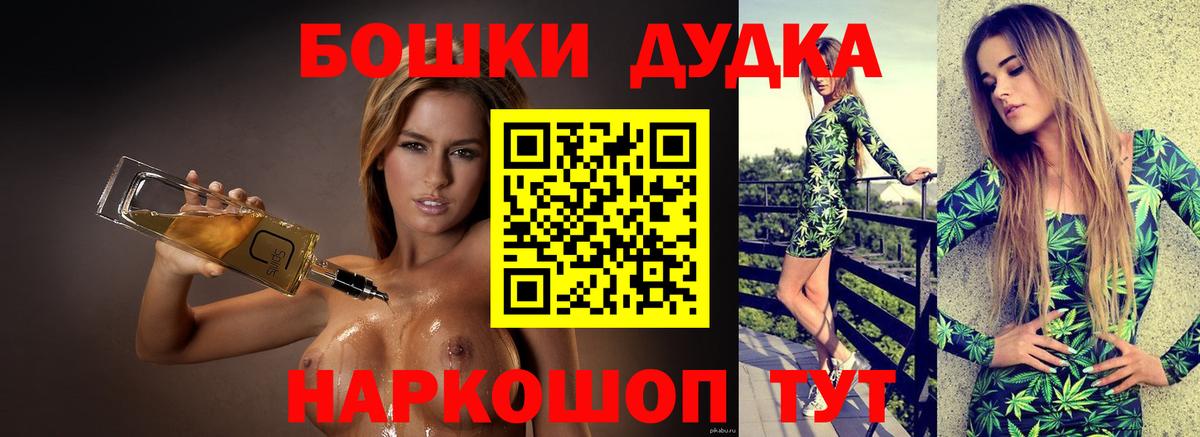 Шишки марихуана марихуана Уссурийск